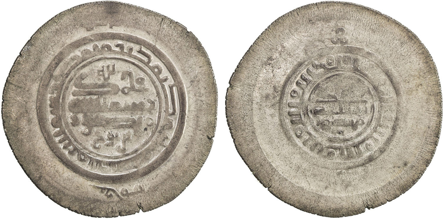 Dirham coin 45149
